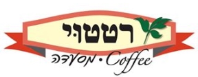 מסעדת רטטוי
